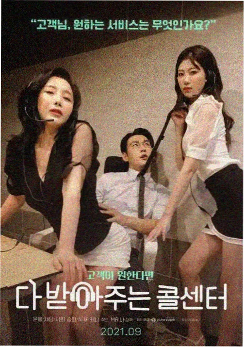 动漫真人化改编趋势分析配图