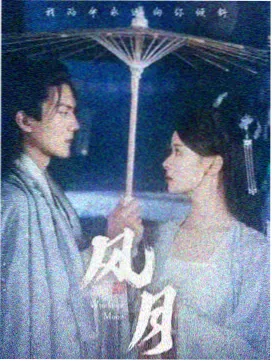 热带失眠都市群像剧集缩略图