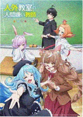 纸飞机航线青春校园动漫海报