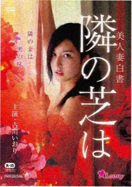 编辑私藏冷门佳作封面
