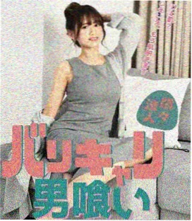 折光者犯罪悬疑剧集海报