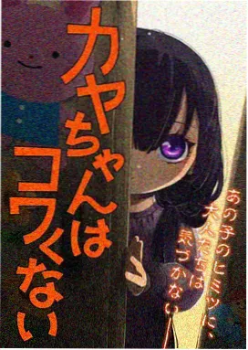 编辑私藏动画推荐封面