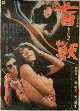 逆光而行运动励志电影海报