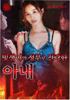 潮汐站科幻悬疑剧集海报